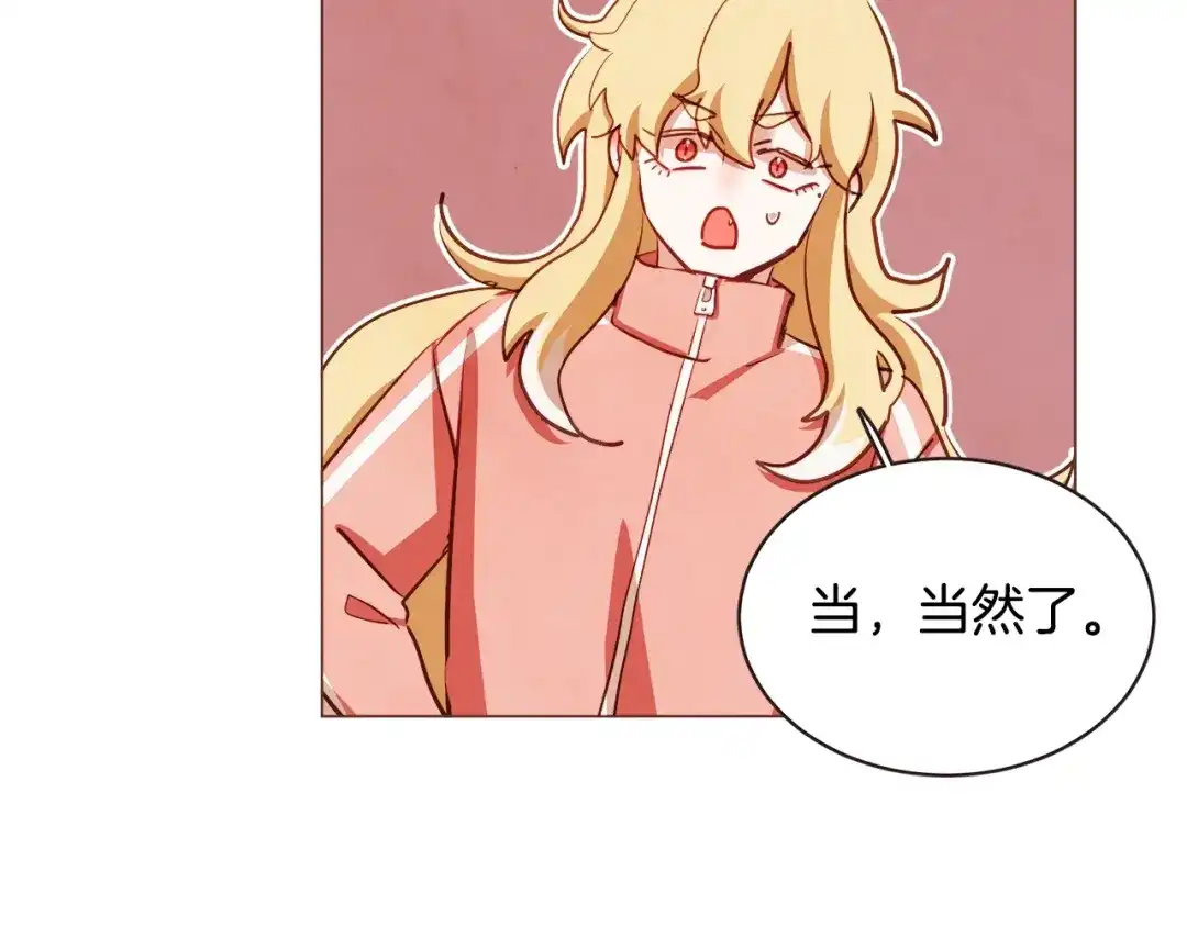 《胡说，哪有什么吸血鬼！》第49话 又阵亡一个？ 第53页