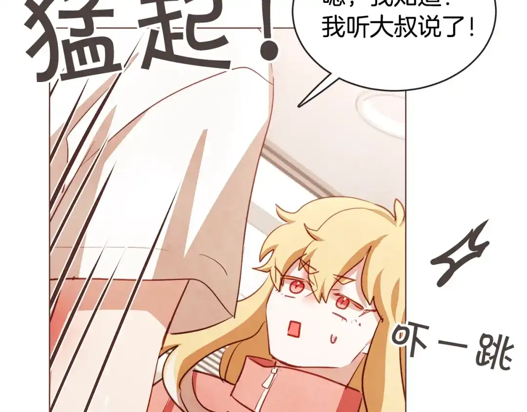 《胡说，哪有什么吸血鬼！》第49话 又阵亡一个？ 第57页