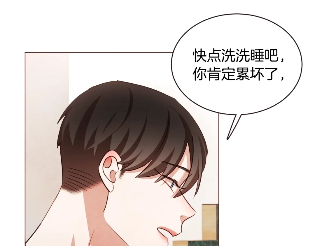 《胡说，哪有什么吸血鬼！》第49话 又阵亡一个？ 第108页