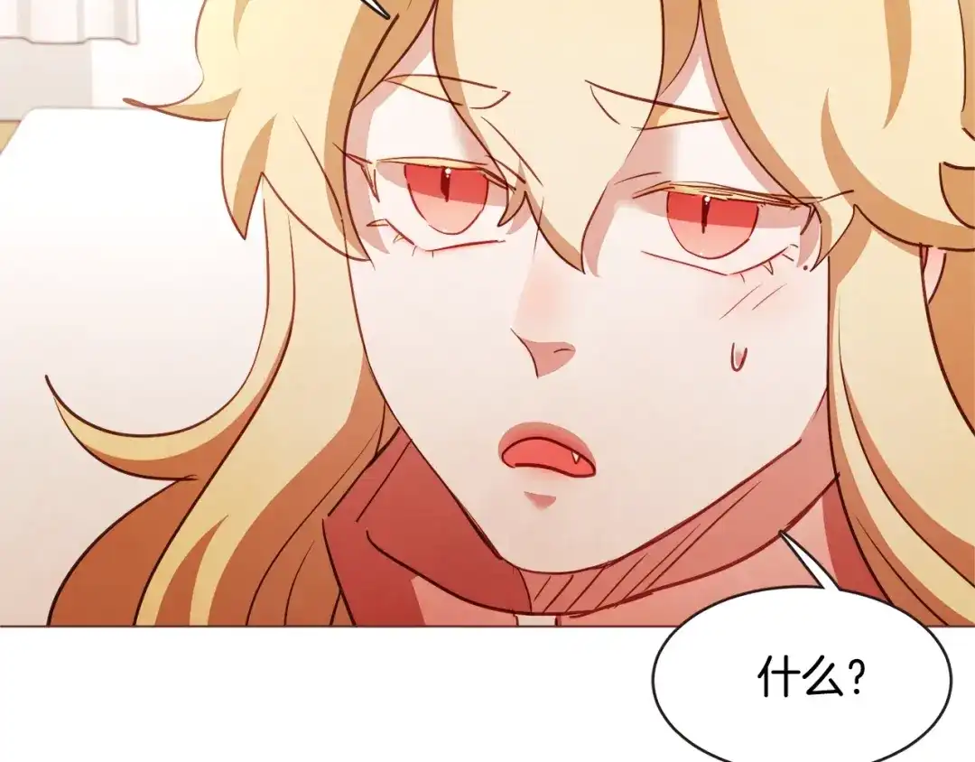《胡说，哪有什么吸血鬼！》第49话 又阵亡一个？ 第65页