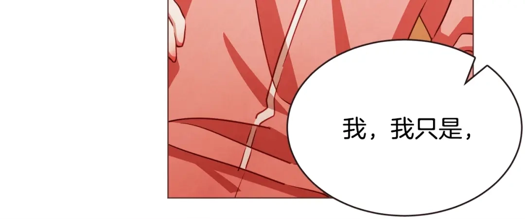 《胡说，哪有什么吸血鬼！》第49话 又阵亡一个？ 第42页