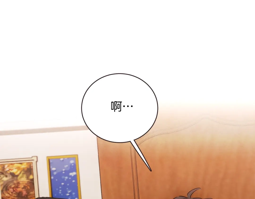 《胡说，哪有什么吸血鬼！》第49话 又阵亡一个？ 第133页