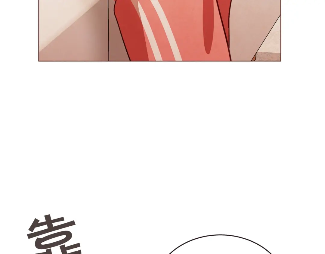 《胡说，哪有什么吸血鬼！》第49话 又阵亡一个？ 第96页