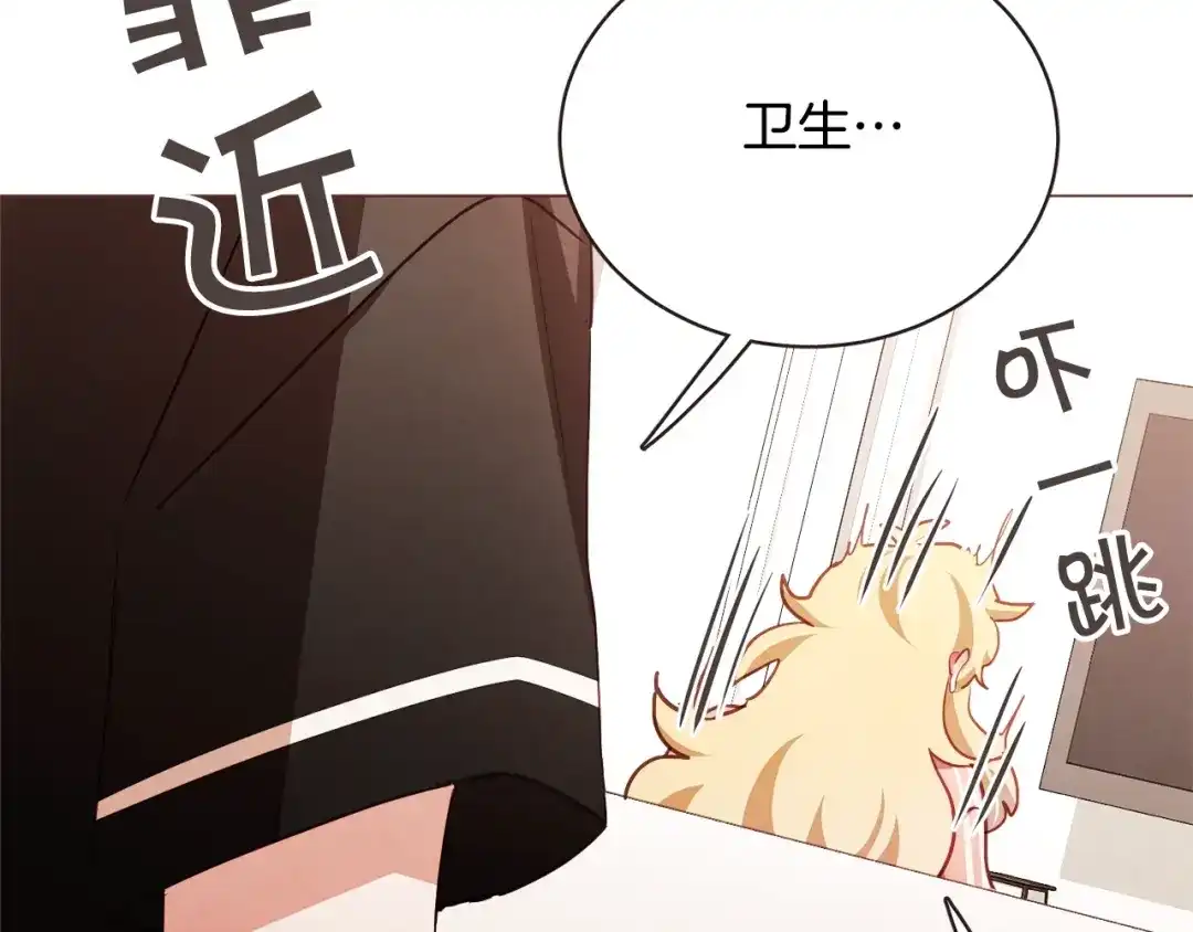 《胡说，哪有什么吸血鬼！》第49话 又阵亡一个？ 第97页