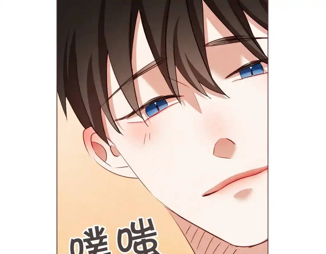 《胡说，哪有什么吸血鬼！》第49话 又阵亡一个？ 第104页