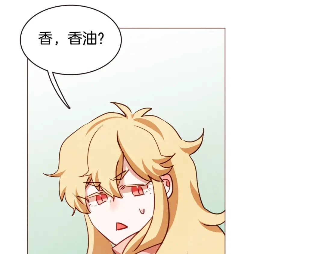 《胡说，哪有什么吸血鬼！》第49话 又阵亡一个？ 第75页