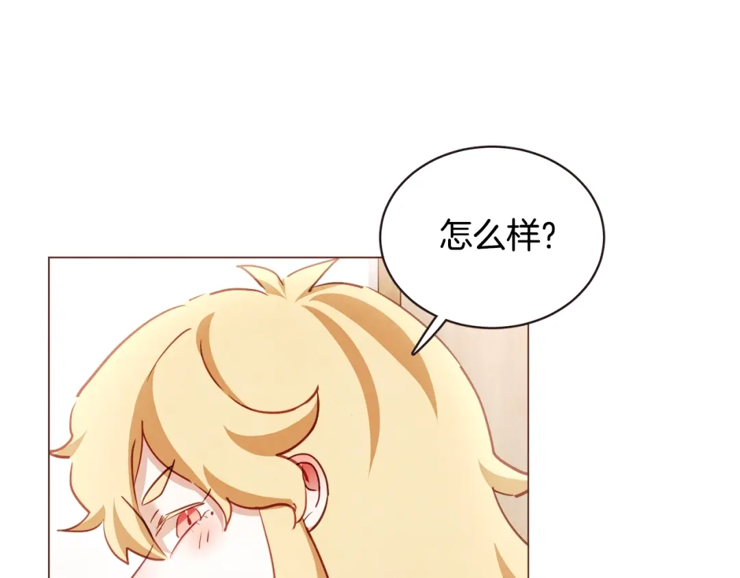 《胡说，哪有什么吸血鬼！》第49话 又阵亡一个？ 第69页