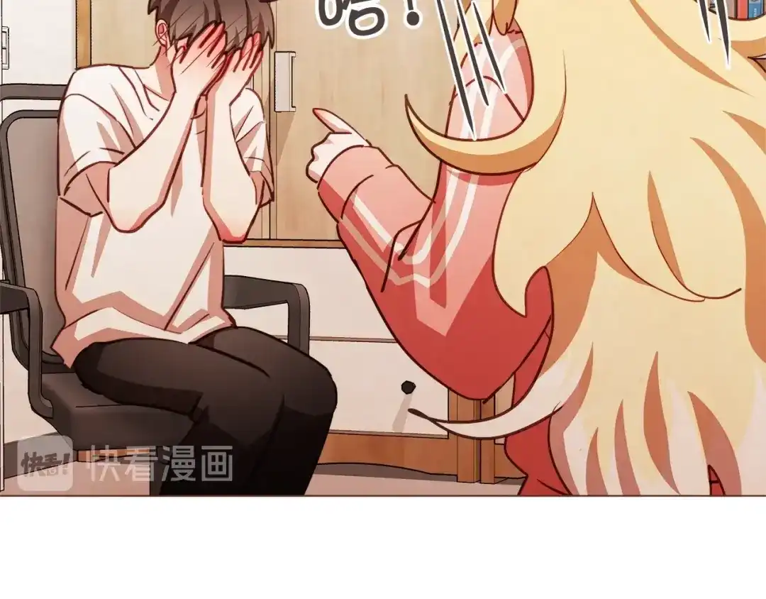 《胡说，哪有什么吸血鬼！》第49话 又阵亡一个？ 第49页