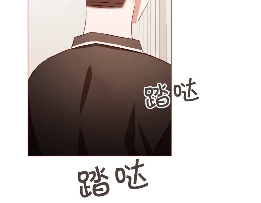 《胡说，哪有什么吸血鬼！》第49话 又阵亡一个？ 第118页
