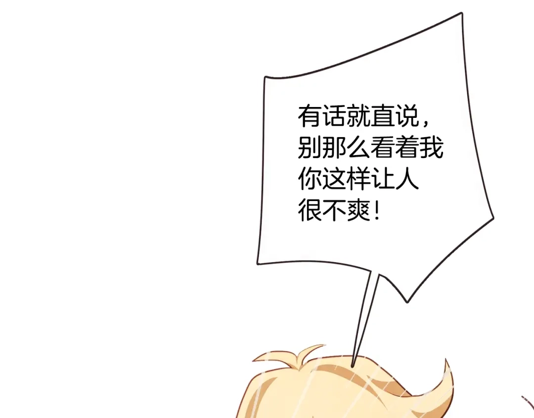 《胡说，哪有什么吸血鬼！》第49话 又阵亡一个？ 第36页
