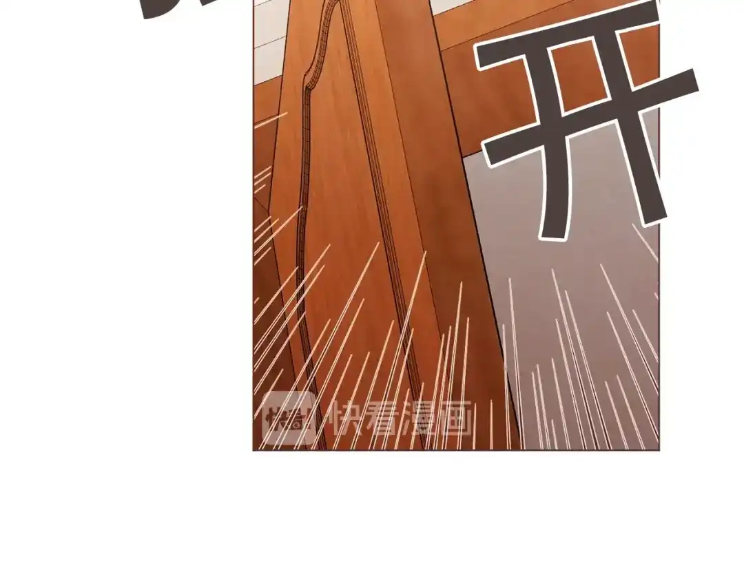 《胡说，哪有什么吸血鬼！》第49话 又阵亡一个？ 第132页