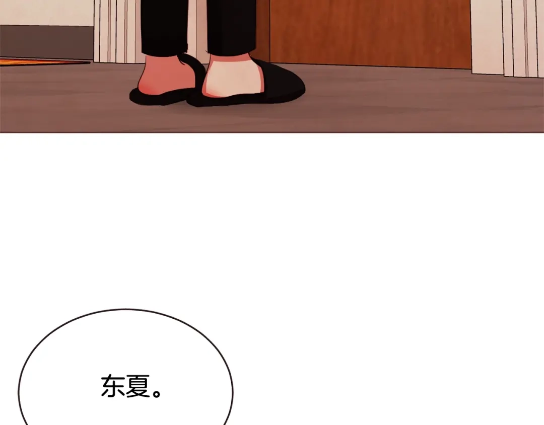 《胡说，哪有什么吸血鬼！》第49话 又阵亡一个？ 第123页
