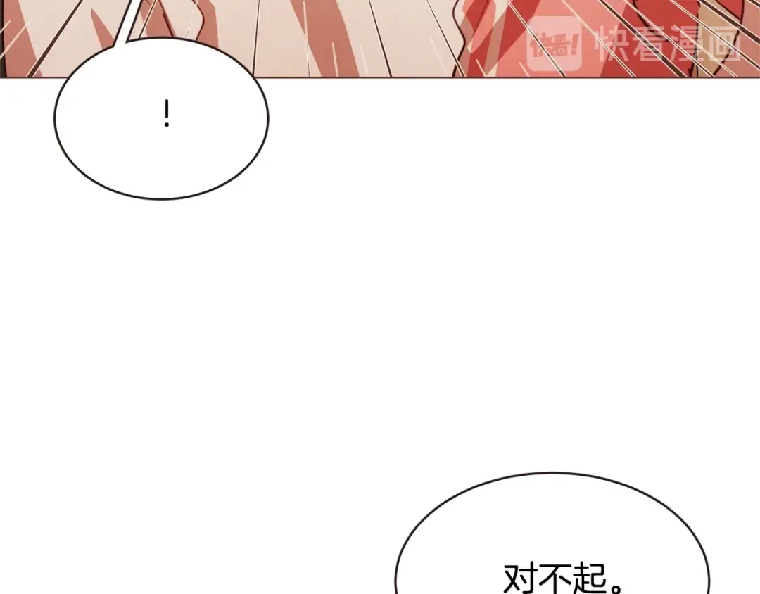 《胡说，哪有什么吸血鬼！》第49话 又阵亡一个？ 第38页