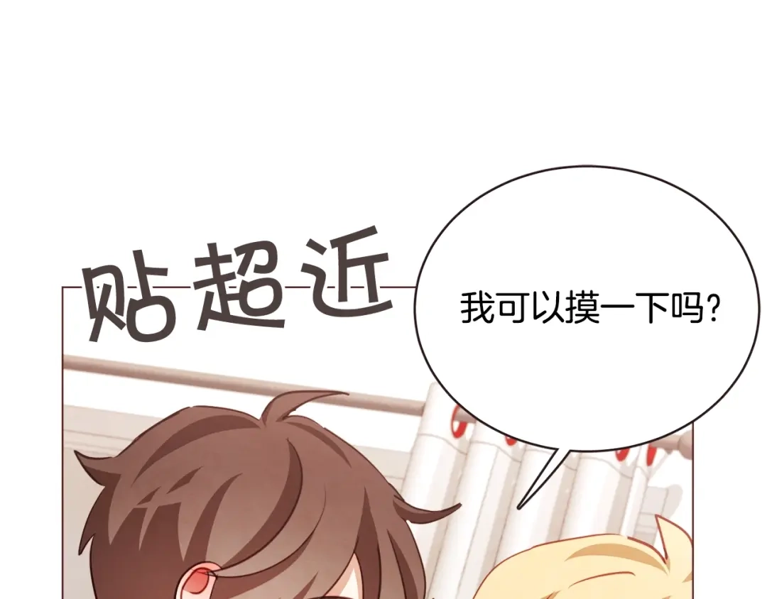 《胡说，哪有什么吸血鬼！》第49话 又阵亡一个？ 第62页
