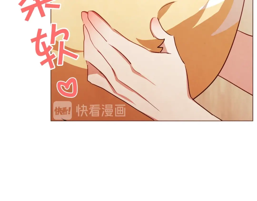 《胡说，哪有什么吸血鬼！》第49话 又阵亡一个？ 第82页