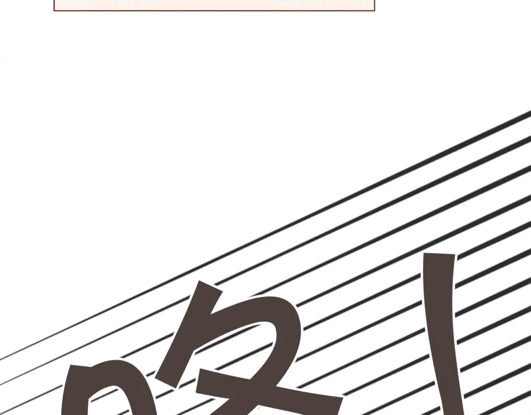 《胡说，哪有什么吸血鬼！》第49话 又阵亡一个？ 第140页