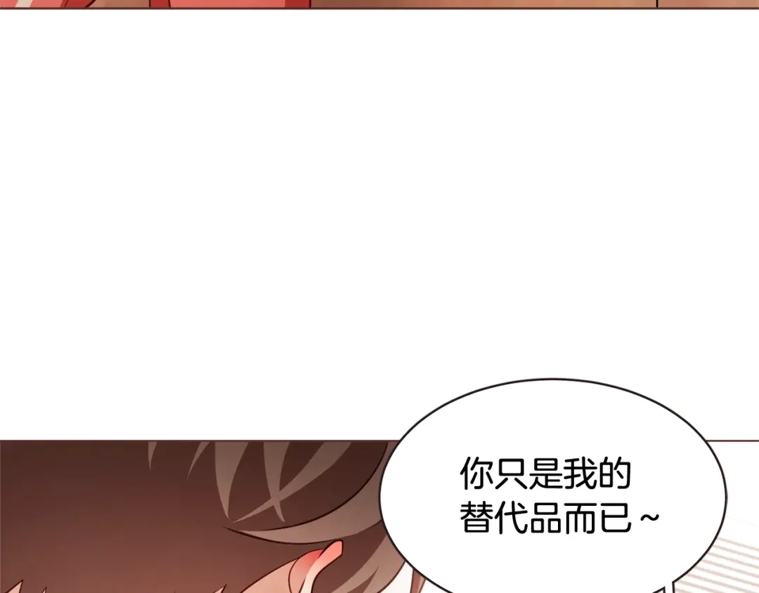 《胡说，哪有什么吸血鬼！》第49话 又阵亡一个？ 第20页