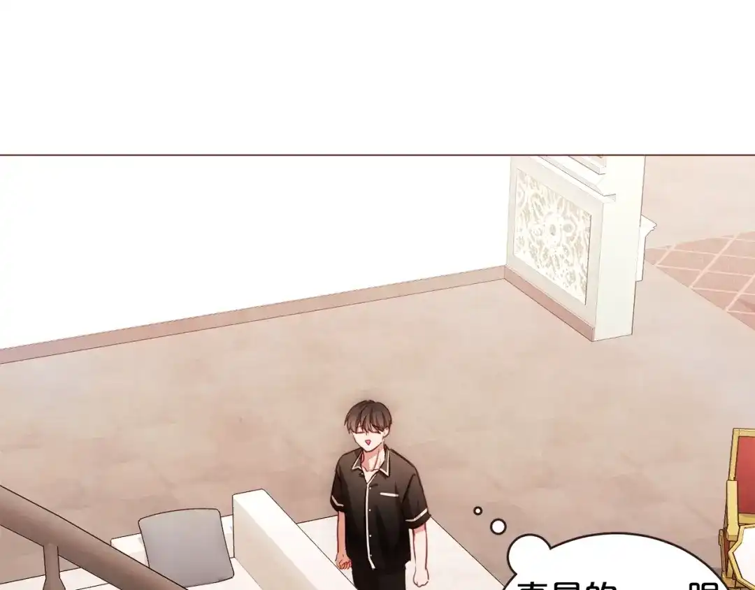 《胡说，哪有什么吸血鬼！》第49话 又阵亡一个？ 第114页