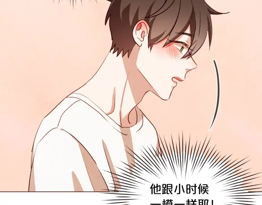 《胡说，哪有什么吸血鬼！》第49话 又阵亡一个？ 第11页