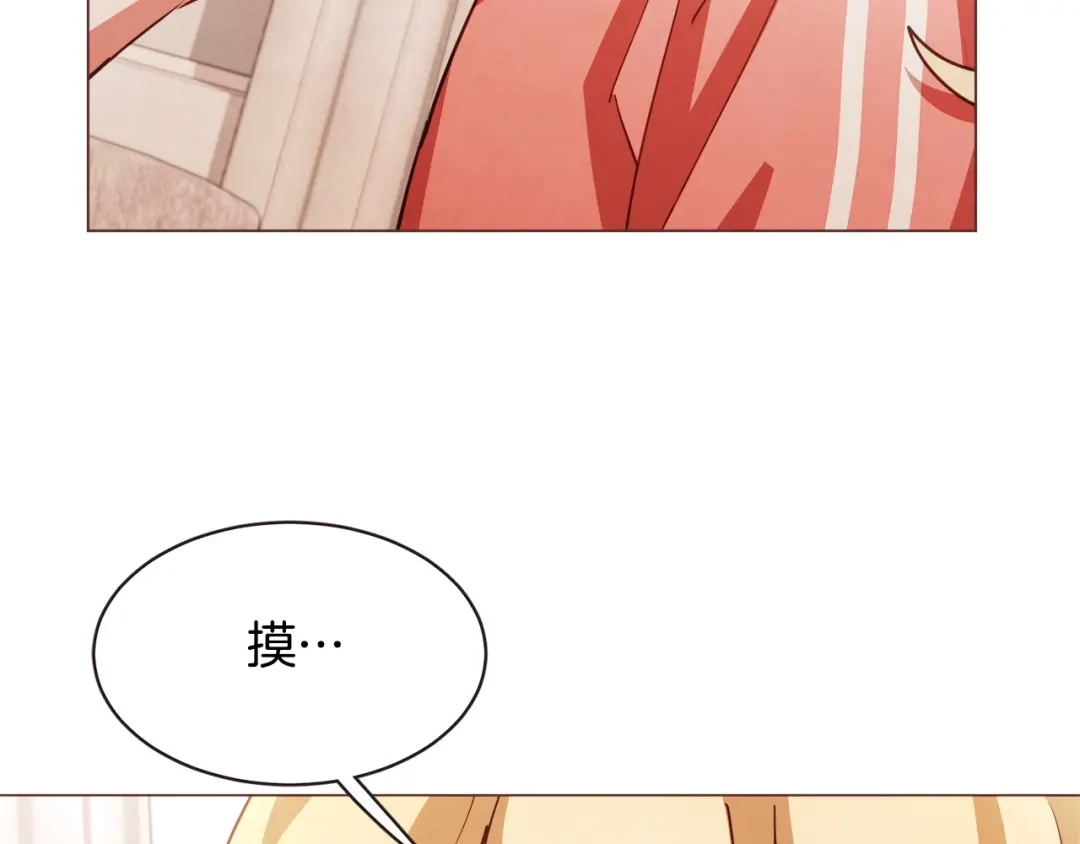 《胡说，哪有什么吸血鬼！》第49话 又阵亡一个？ 第64页