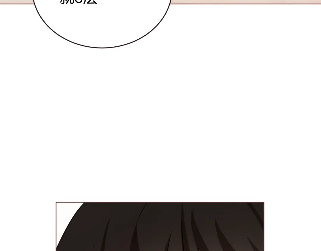 《胡说，哪有什么吸血鬼！》第49话 又阵亡一个？ 第103页