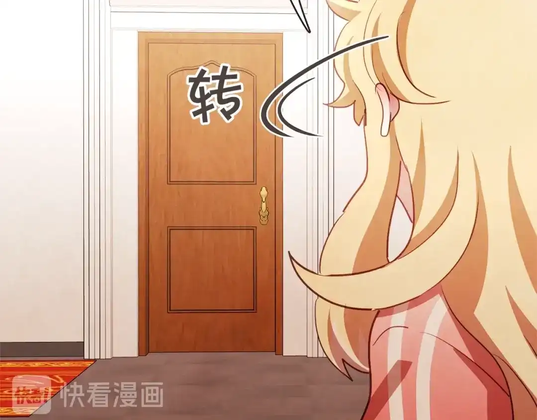 《胡说，哪有什么吸血鬼！》第49话 又阵亡一个？ 第93页