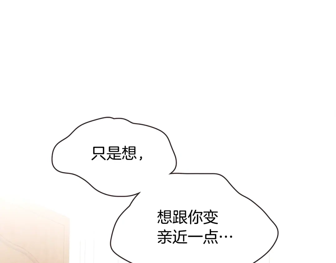 《胡说，哪有什么吸血鬼！》第49话 又阵亡一个？ 第43页