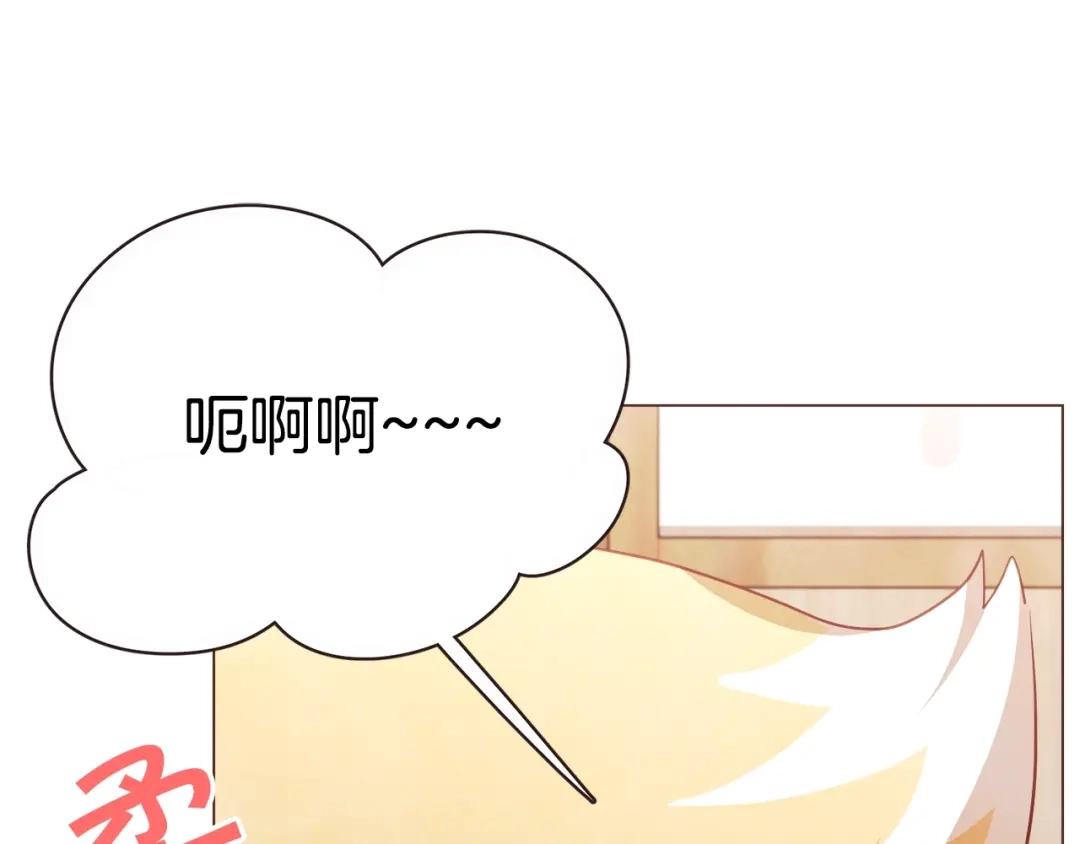 《胡说，哪有什么吸血鬼！》第49话 又阵亡一个？ 第81页
