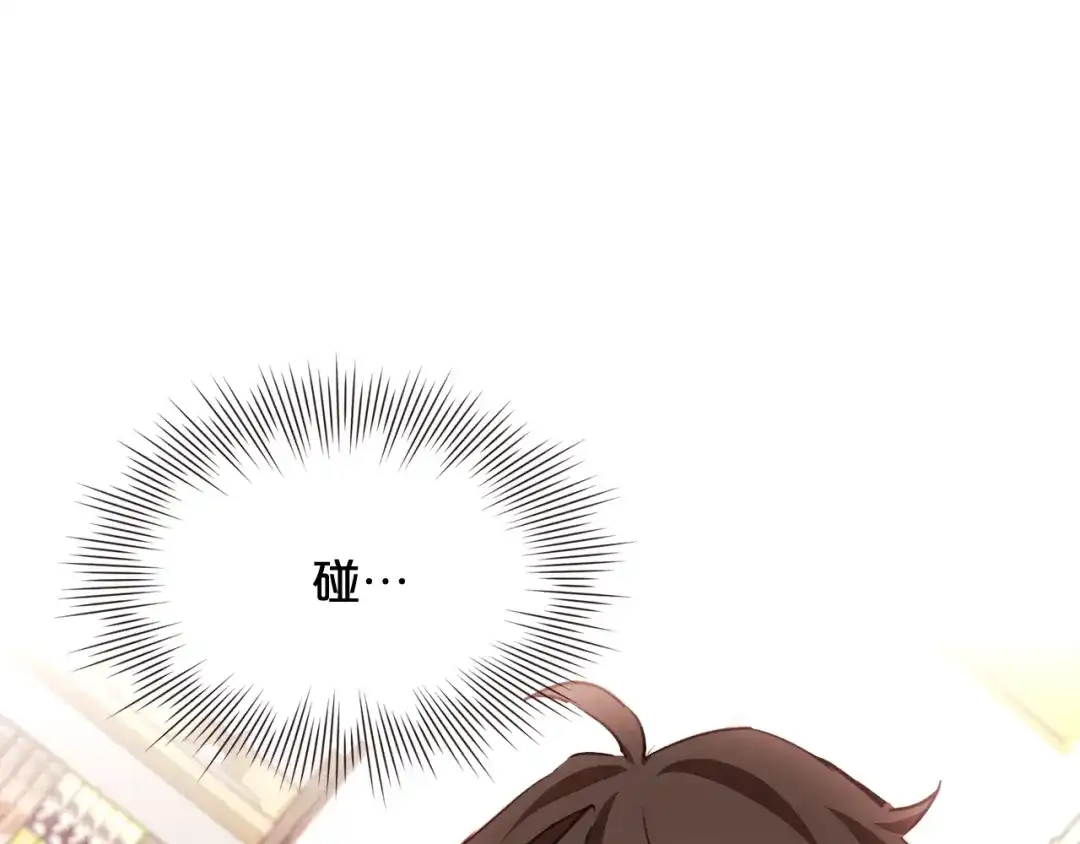 《胡说，哪有什么吸血鬼！》第50话 磕到了 第14页