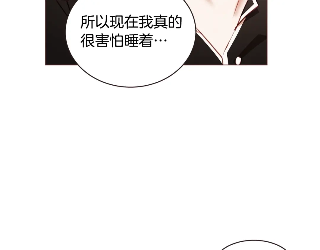 《胡说，哪有什么吸血鬼！》第50话 磕到了 第90页