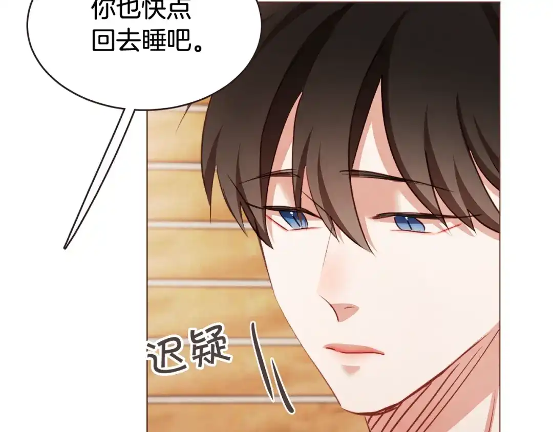 《胡说，哪有什么吸血鬼！》第50话 磕到了 第59页