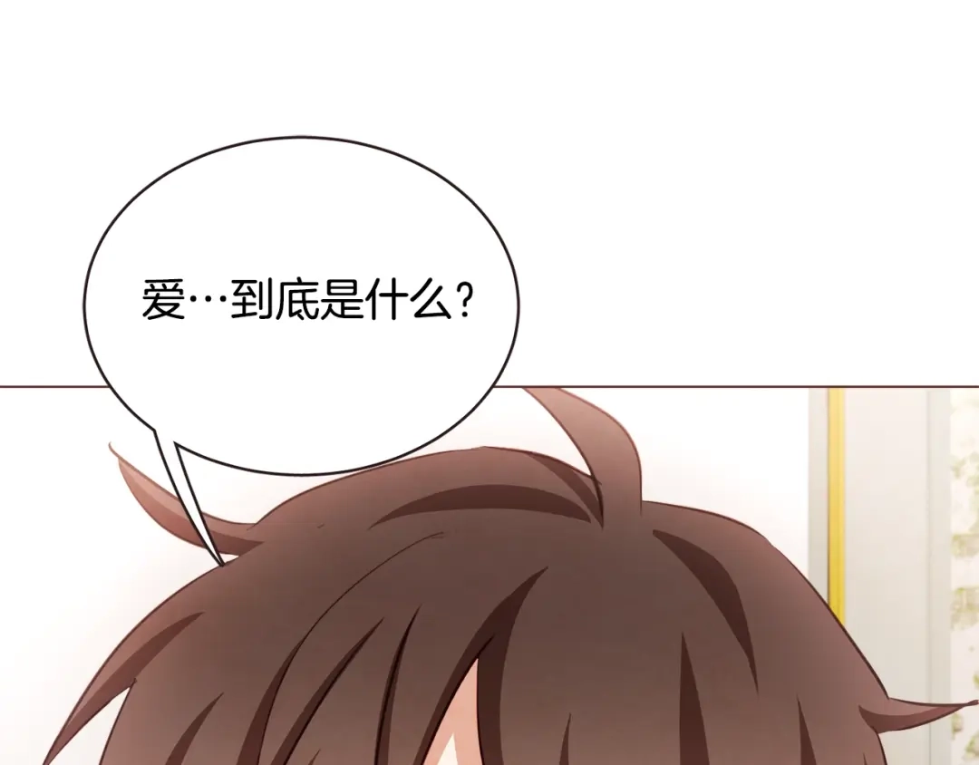 《胡说，哪有什么吸血鬼！》第50话 磕到了 第144页