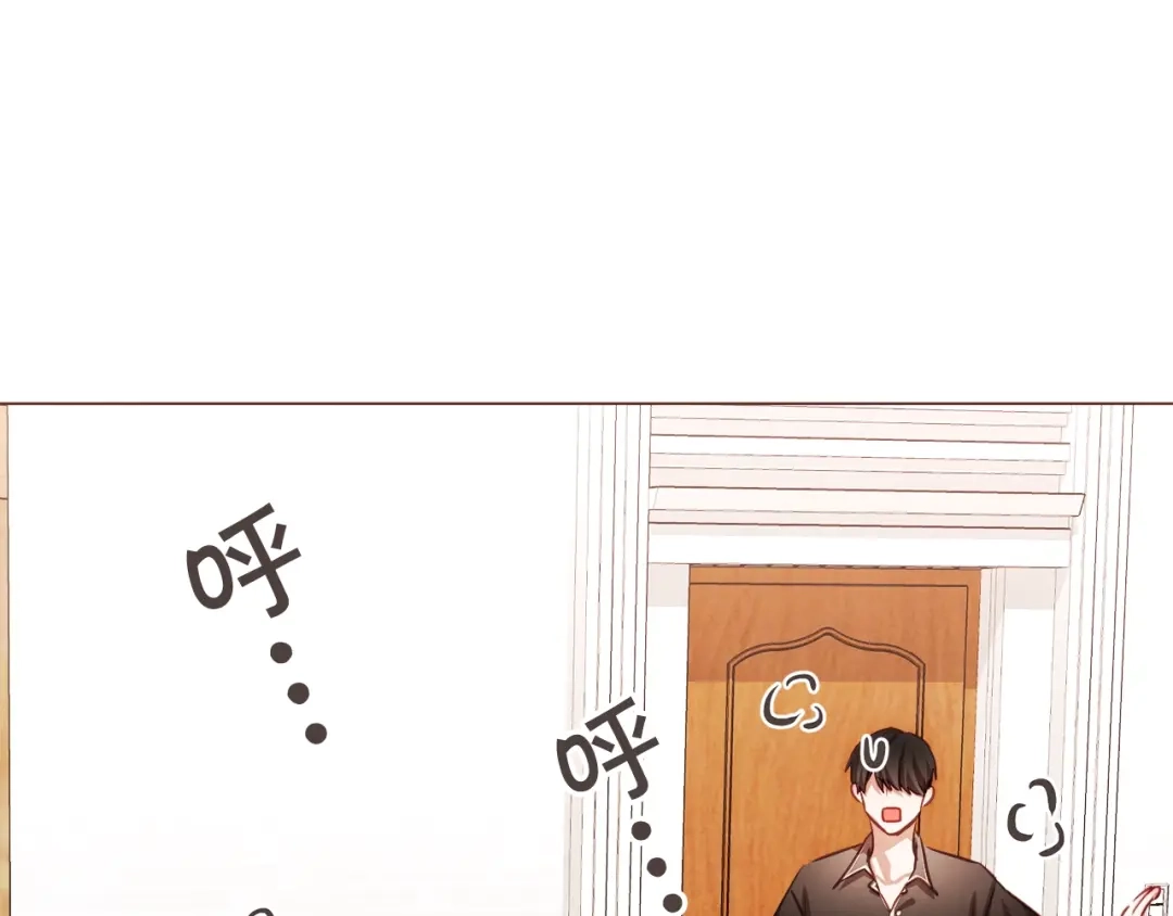 《胡说，哪有什么吸血鬼！》第50话 磕到了 第79页
