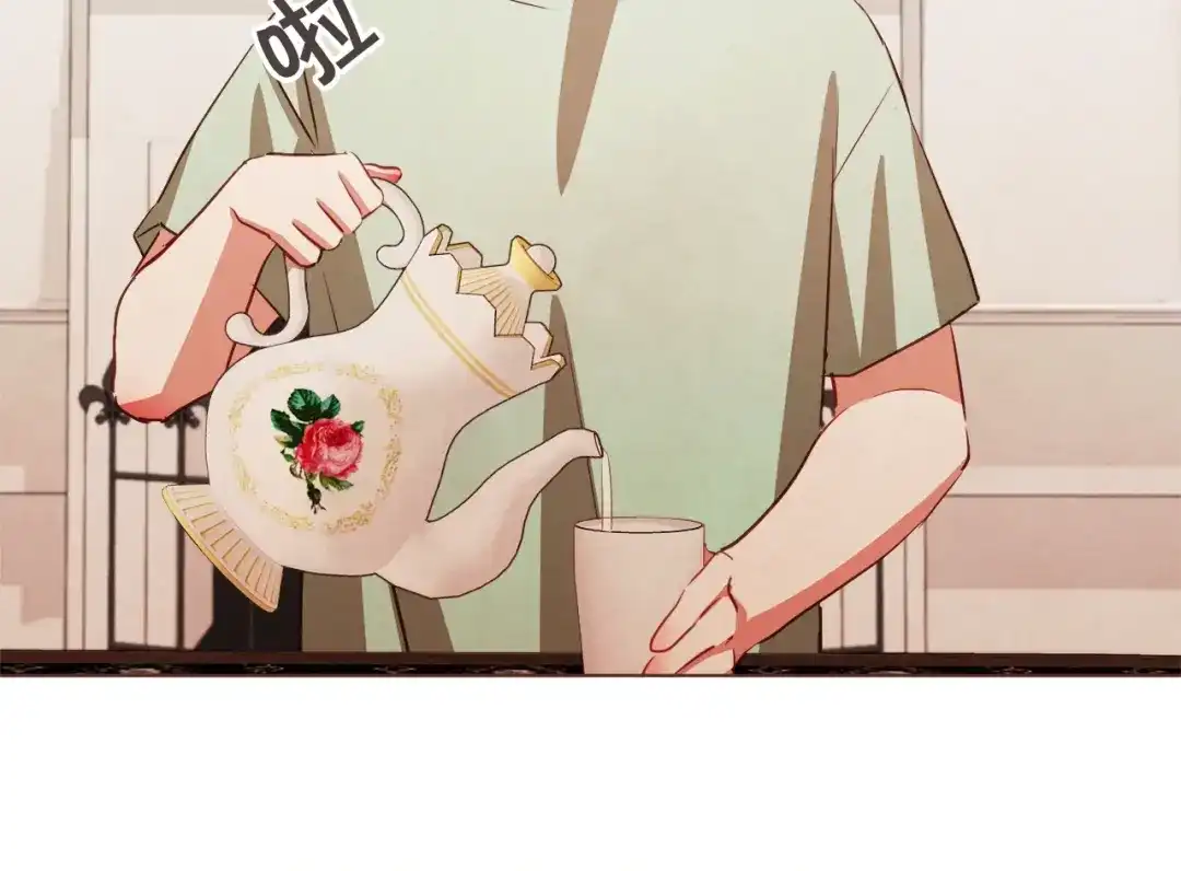 《胡说，哪有什么吸血鬼！》第50话 磕到了 第114页