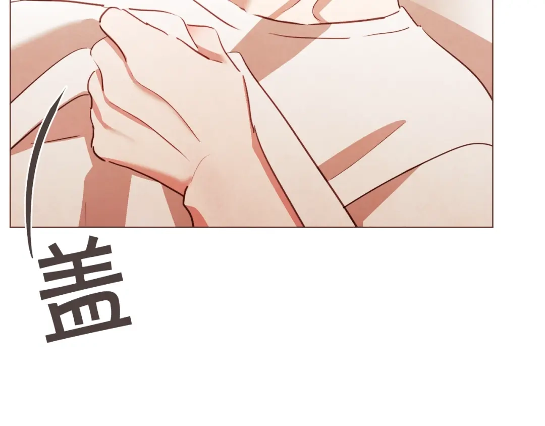 《胡说，哪有什么吸血鬼！》第50话 磕到了 第62页