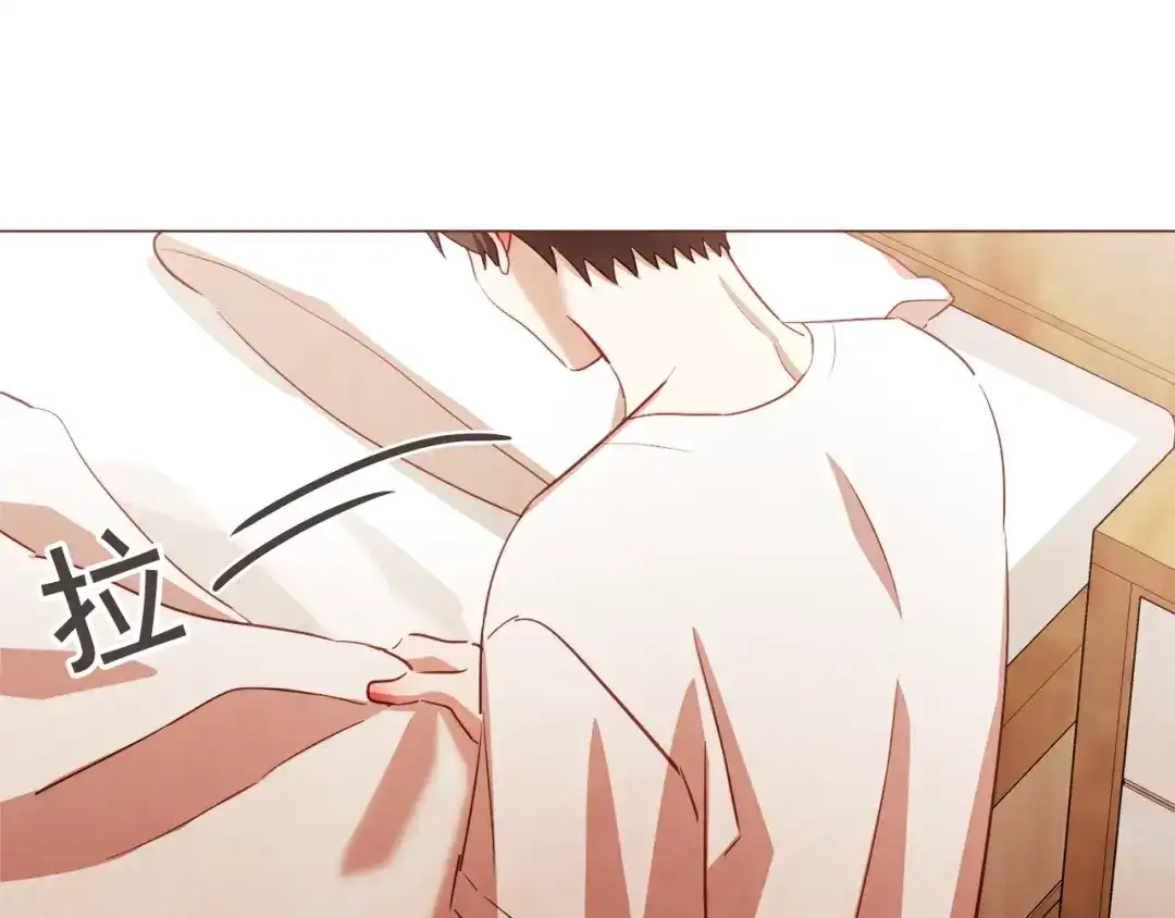 《胡说，哪有什么吸血鬼！》第50话 磕到了 第50页
