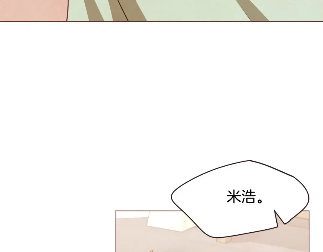 《胡说，哪有什么吸血鬼！》第50话 磕到了 第141页