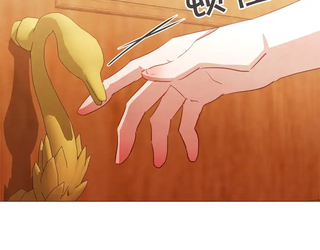 《胡说，哪有什么吸血鬼！》第50话 磕到了 第98页