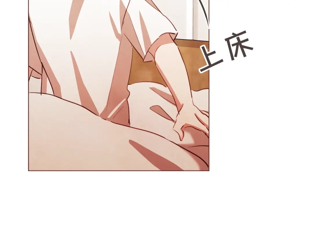 《胡说，哪有什么吸血鬼！》第50话 磕到了 第53页