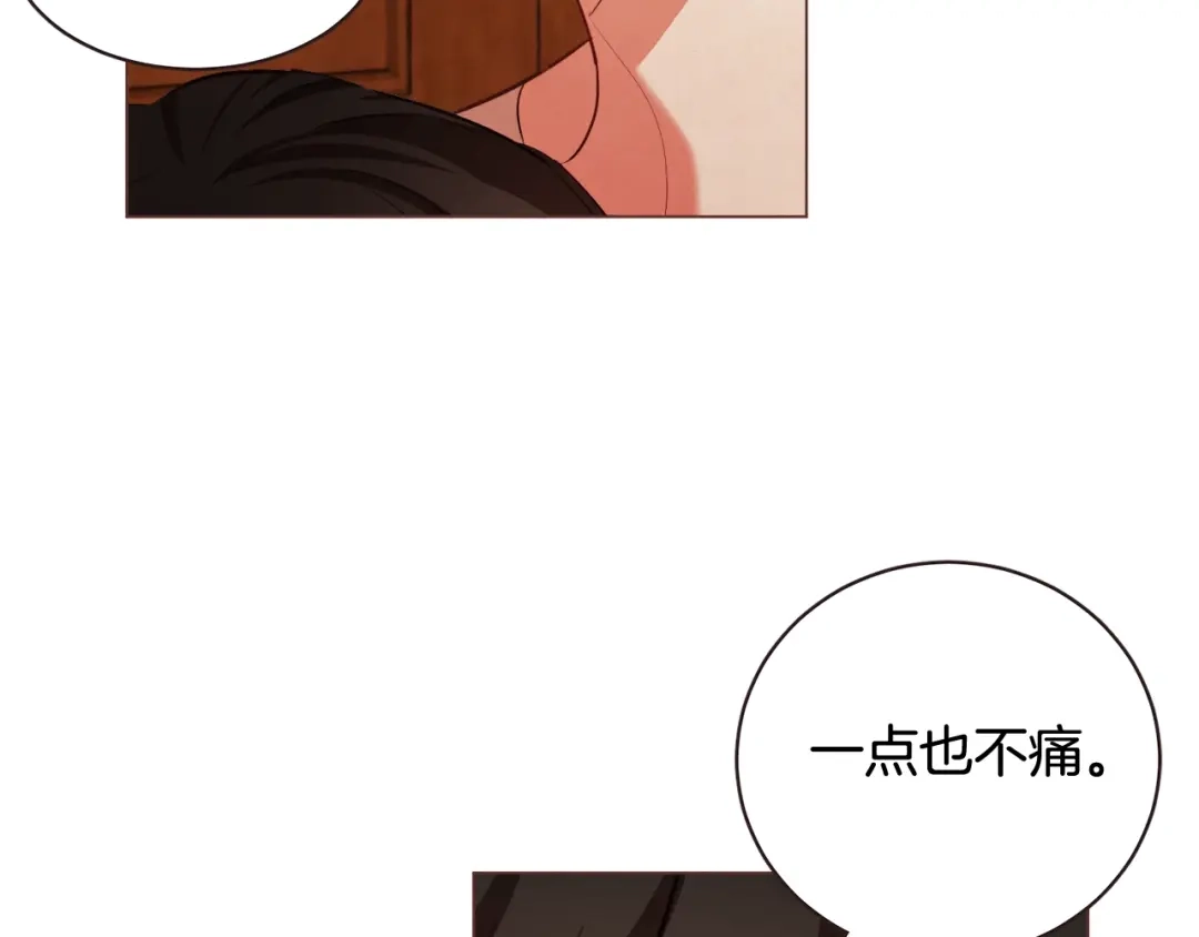 《胡说，哪有什么吸血鬼！》第50话 磕到了 第39页