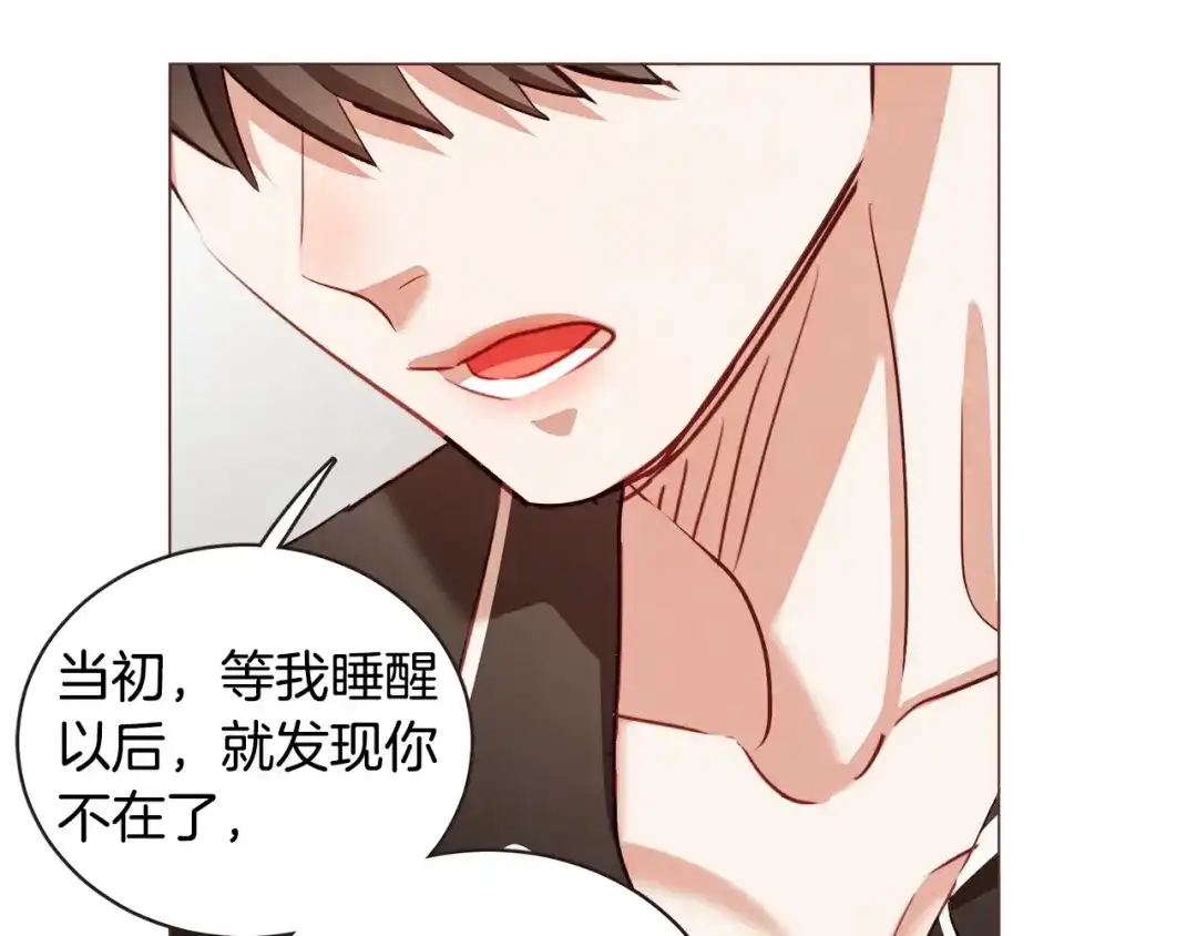《胡说，哪有什么吸血鬼！》第50话 磕到了 第89页
