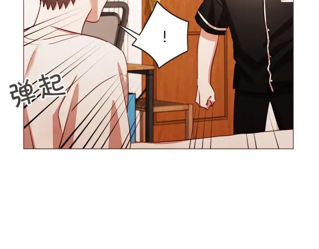 《胡说，哪有什么吸血鬼！》第50话 磕到了 第76页