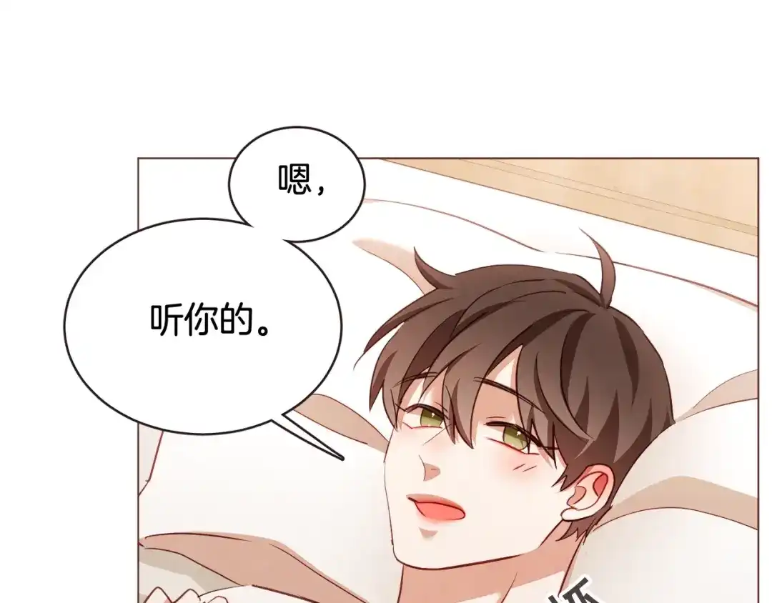 《胡说，哪有什么吸血鬼！》第50话 磕到了 第63页