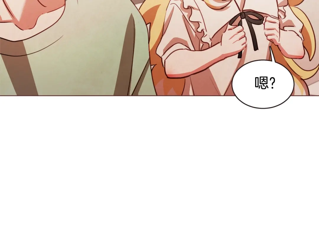 《胡说，哪有什么吸血鬼！》第50话 磕到了 第138页