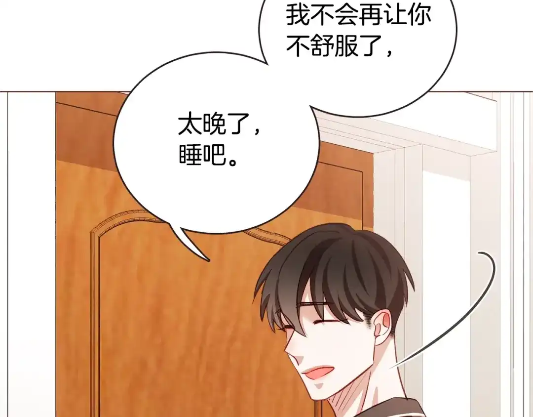《胡说，哪有什么吸血鬼！》第50话 磕到了 第95页