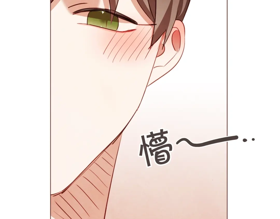 《胡说，哪有什么吸血鬼！》第50话 磕到了 第116页