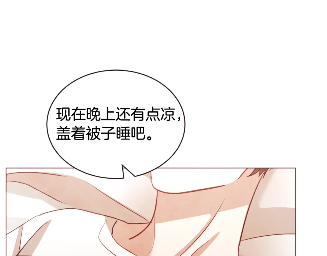 《胡说，哪有什么吸血鬼！》第50话 磕到了 第61页