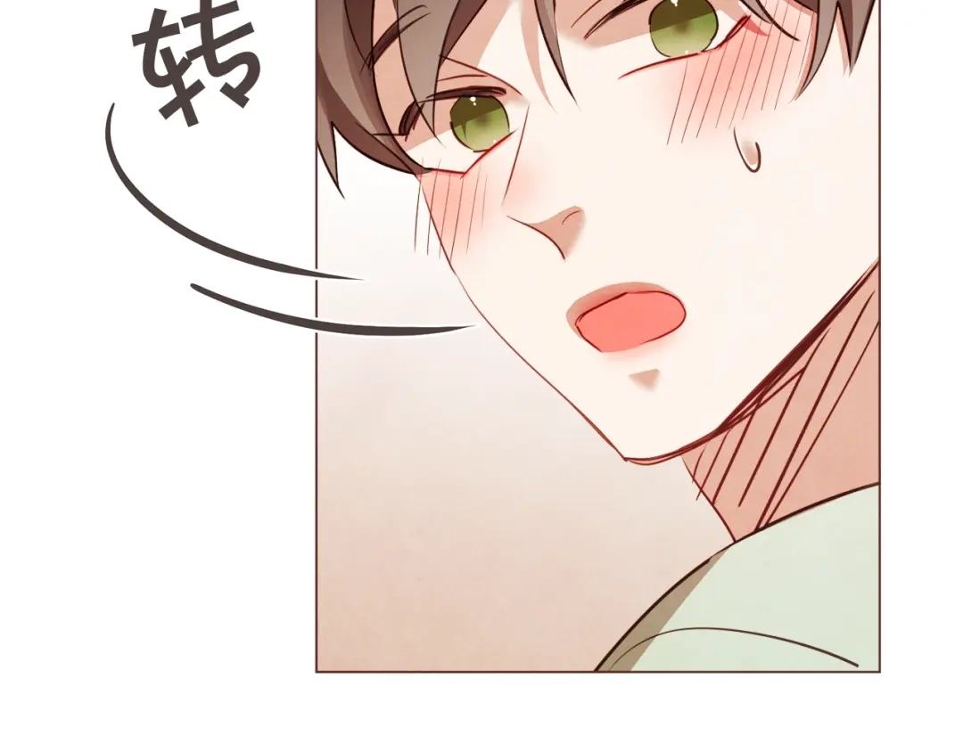 《胡说，哪有什么吸血鬼！》第50话 磕到了 第123页