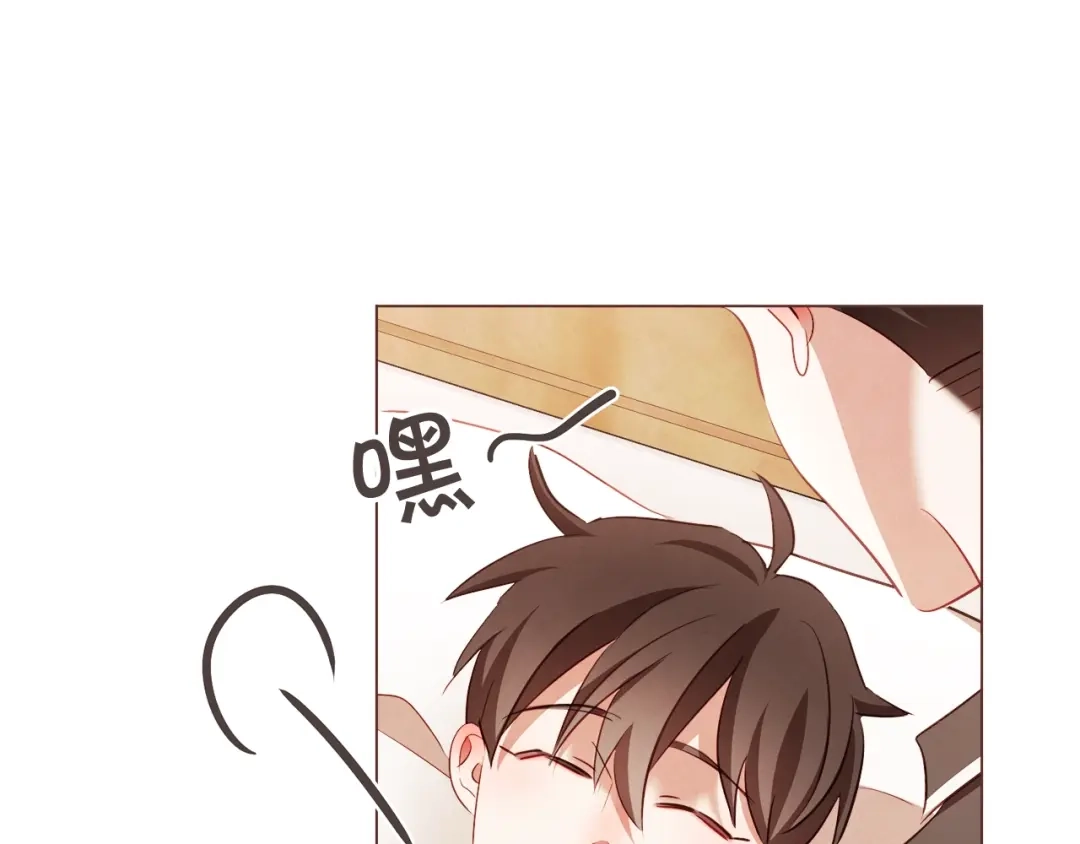 《胡说，哪有什么吸血鬼！》第50话 磕到了 第54页