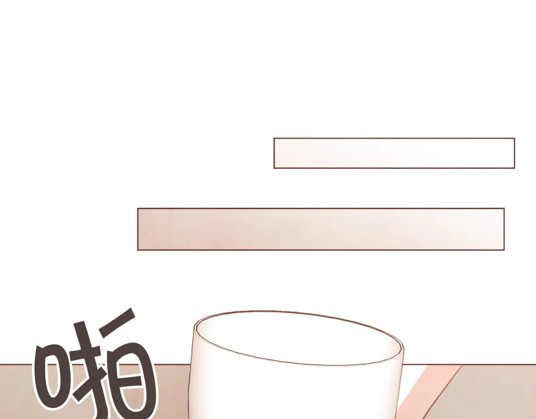 《胡说，哪有什么吸血鬼！》第50话 磕到了 第111页
